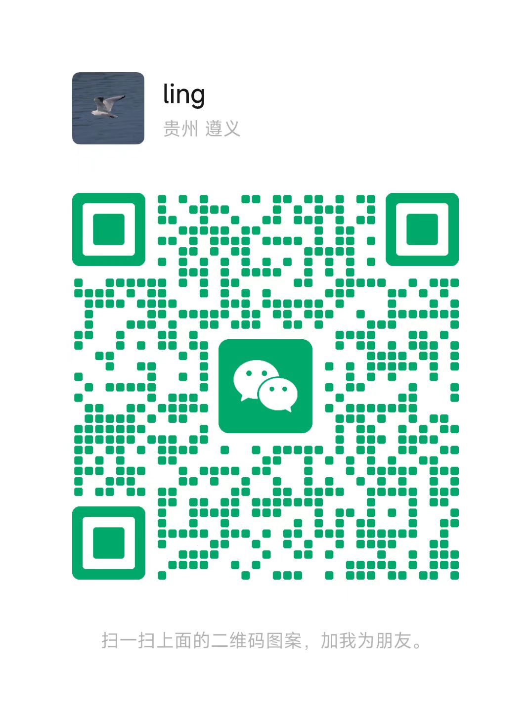 Wechat